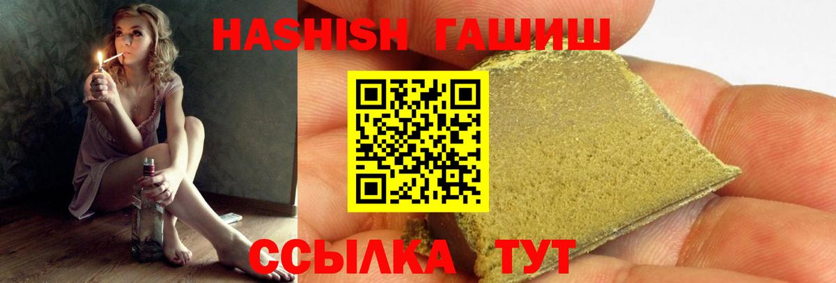 ГАШ Ice-O-Lator  Вход с VPN  Богородицк 