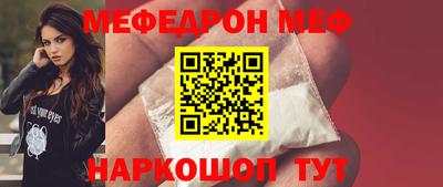МДМА Чебаркуль