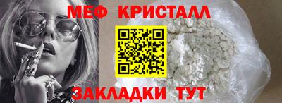 МДМА Чебаркуль