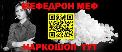 МДМА Чебаркуль