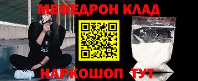 МДМА Чебаркуль
