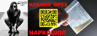 ГАЛЛЮЦИНОГЕННЫЕ ГРИБЫ Чебоксары