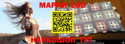 a pvp Чапаевск