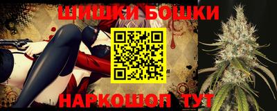 МДМА Чебаркуль