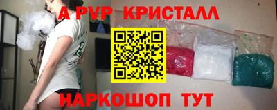 a pvp Чапаевск