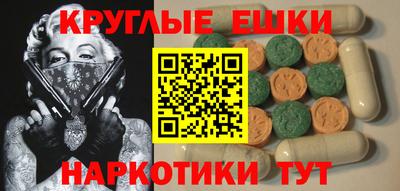 ГАЛЛЮЦИНОГЕННЫЕ ГРИБЫ Чебоксары