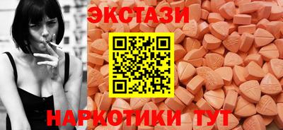 ГАЛЛЮЦИНОГЕННЫЕ ГРИБЫ Чебоксары
