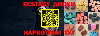 МДМА Чебаркуль