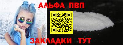 a pvp Чапаевск