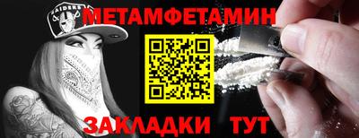 МДМА Чебаркуль