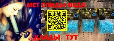 МДМА Чебаркуль
