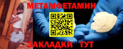 МДМА Чебаркуль