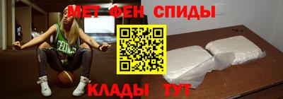 МДМА Чебаркуль