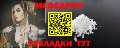 МДМА Чебаркуль
