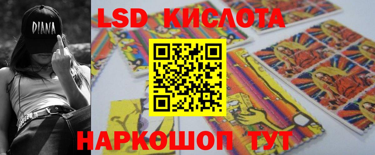 Лсд 25 экстази кислота Богородицк