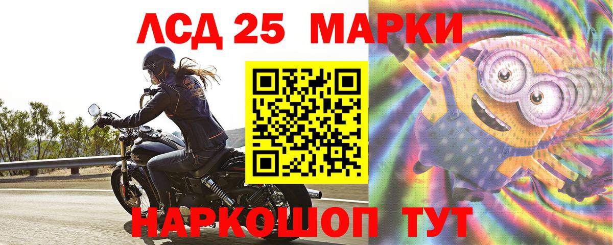LSD-25 экстази ecstasy  Вход с VPN  Богородицк  LSD-25 экстази ecstasy 