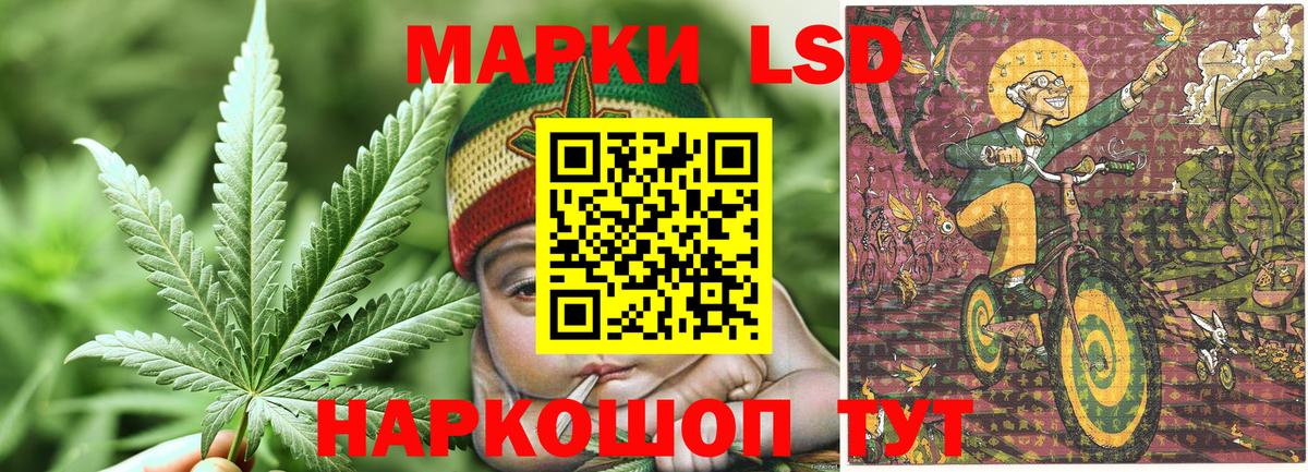 Марки 25I-NBOMe 1500мкг  Вход с VPN  Богородицк 