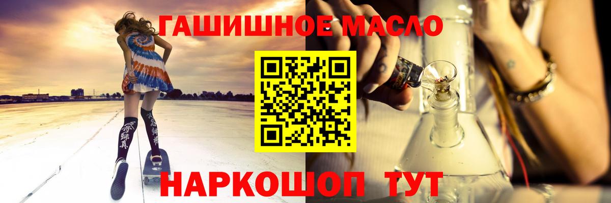 ТГК вейп с тгк Богородицк