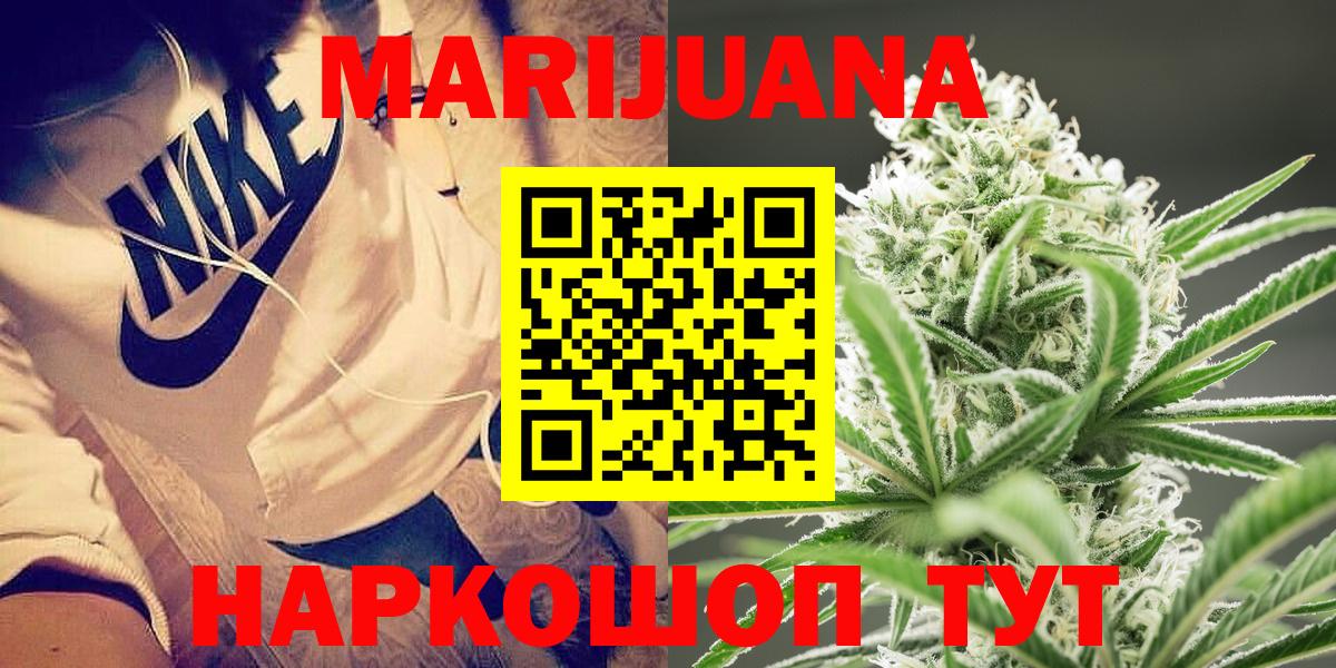Марихуана OG Kush  Бошки Шишки сатива  Вход с VPN  Бошки марихуана LSD WEED  Богородицк 