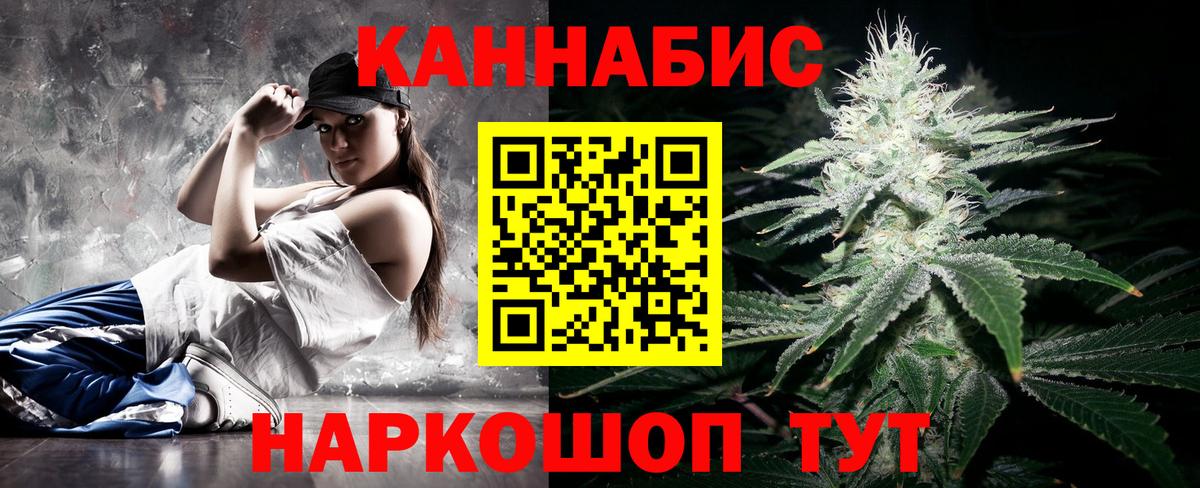 Бошки марихуана SATIVA & INDICA Богородицк